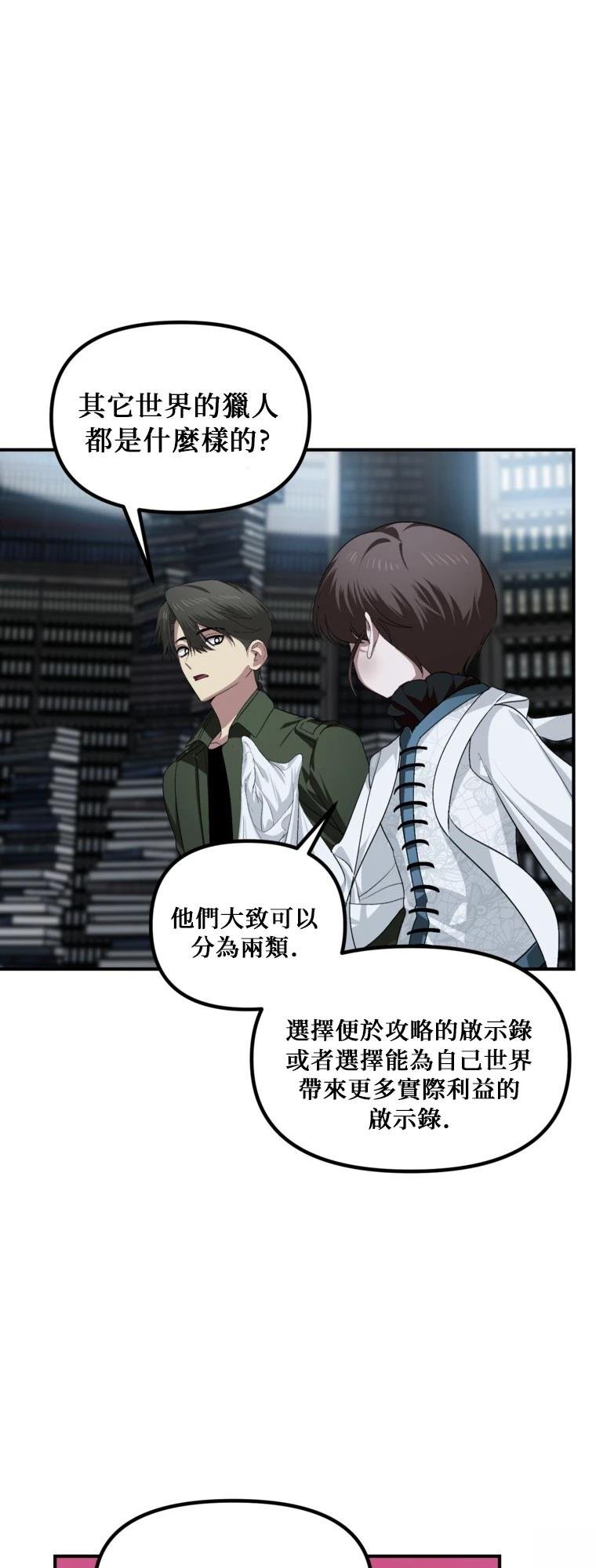 第141话