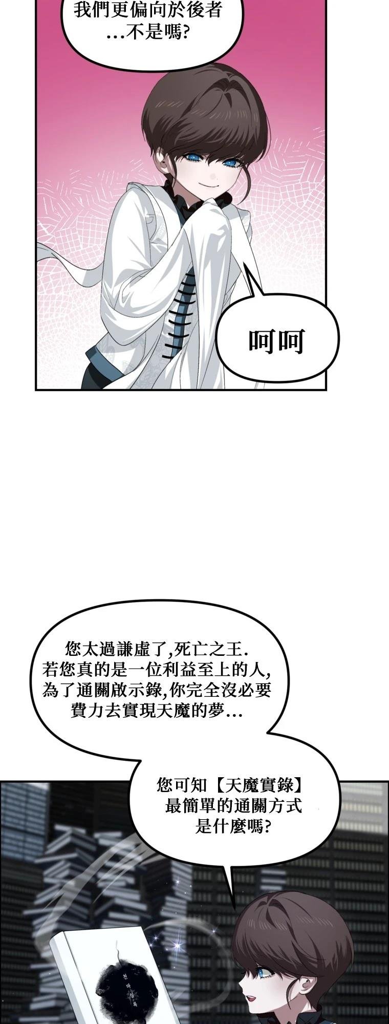 第141话