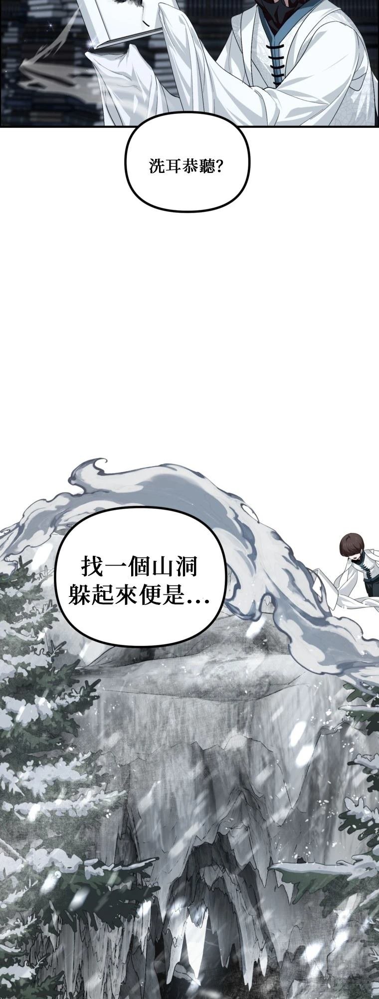 第141话