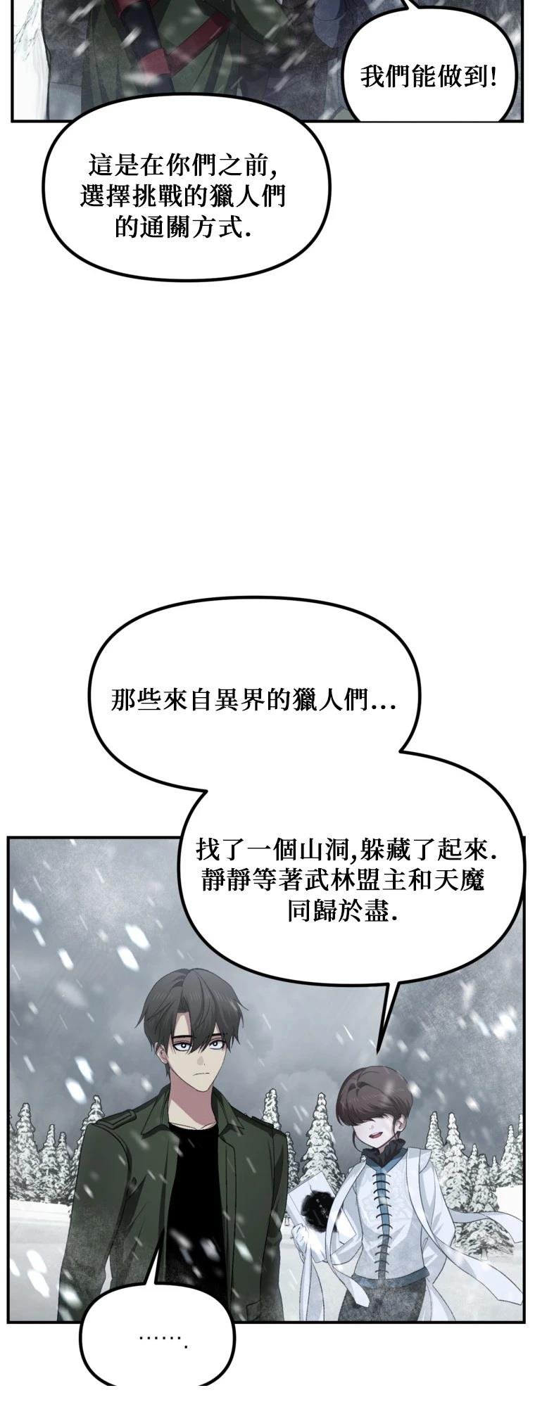 第141话
