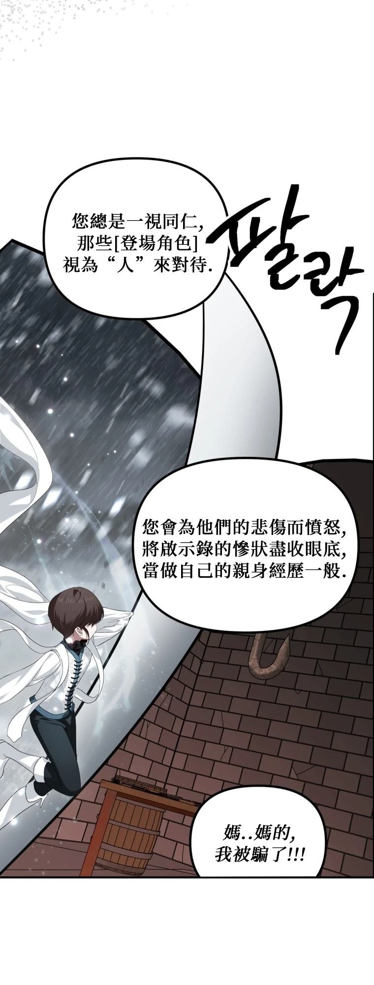 第141话