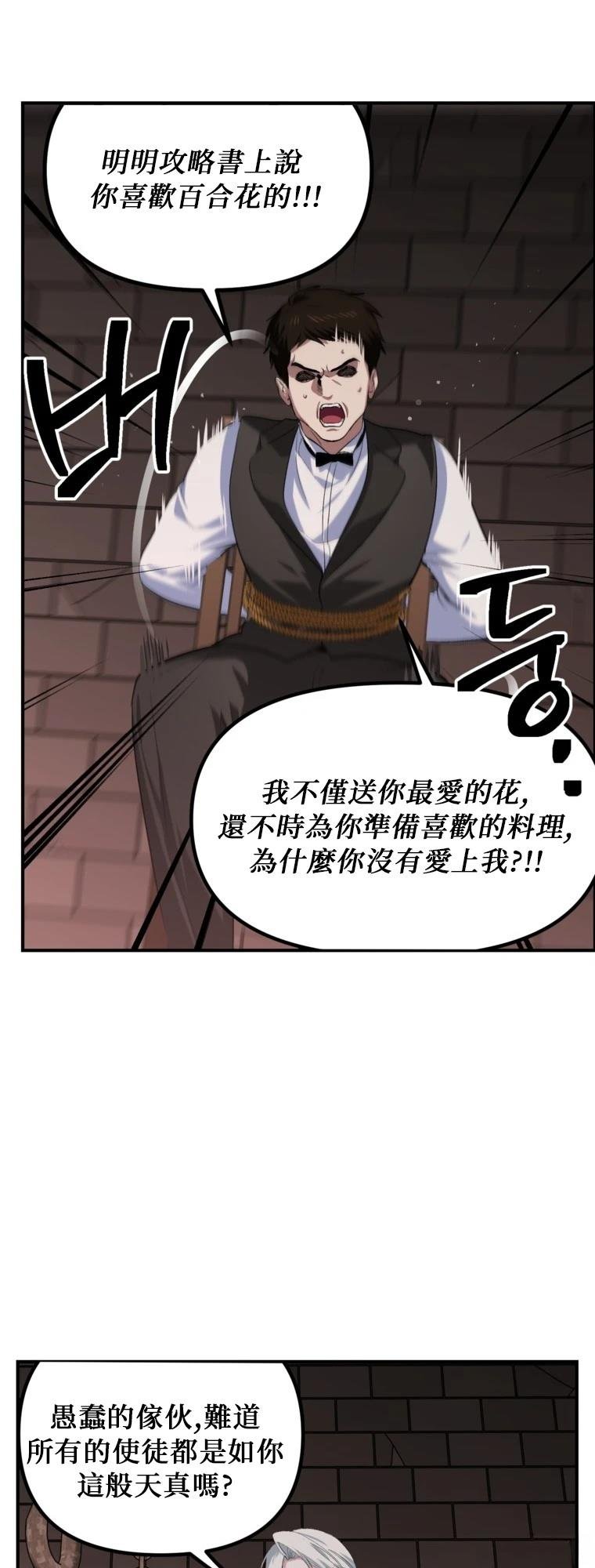 第141话