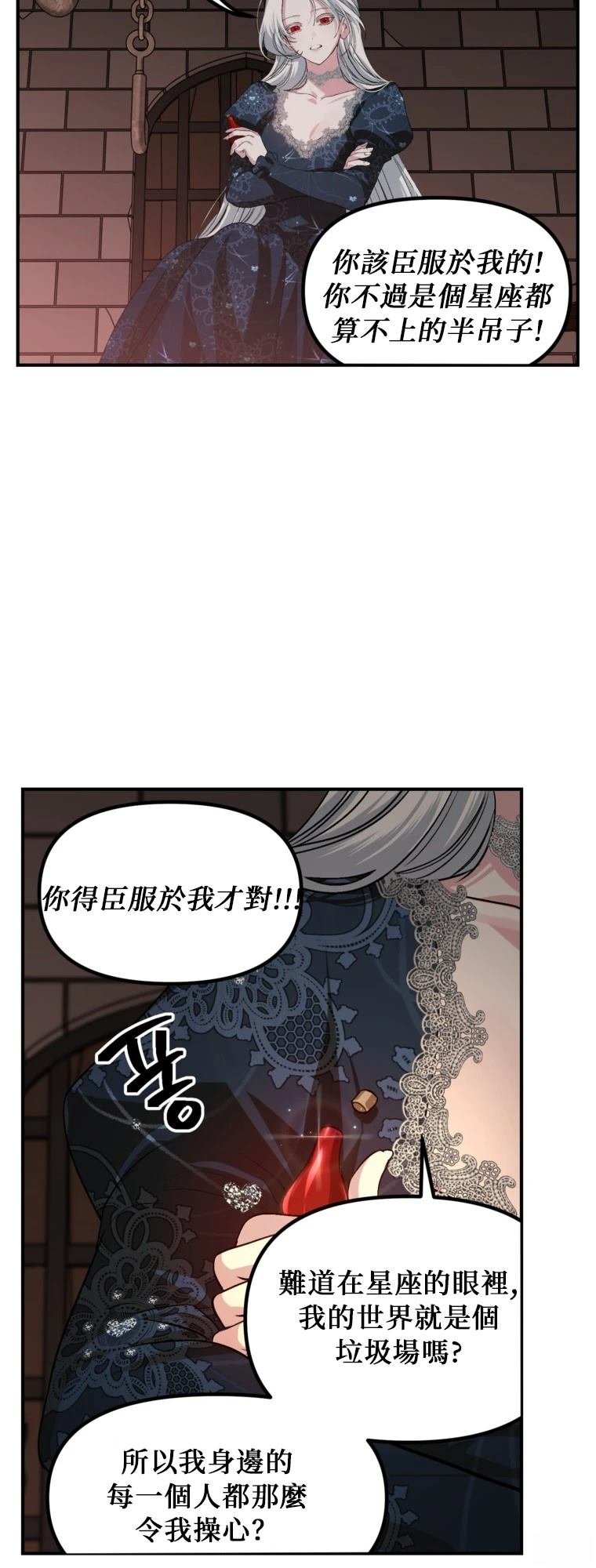 第141话