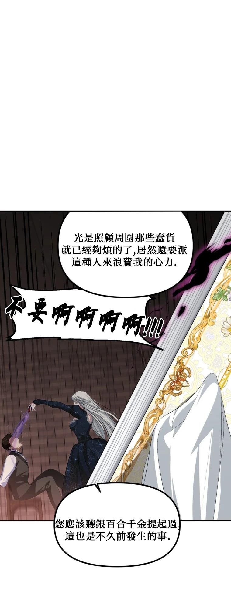第141话