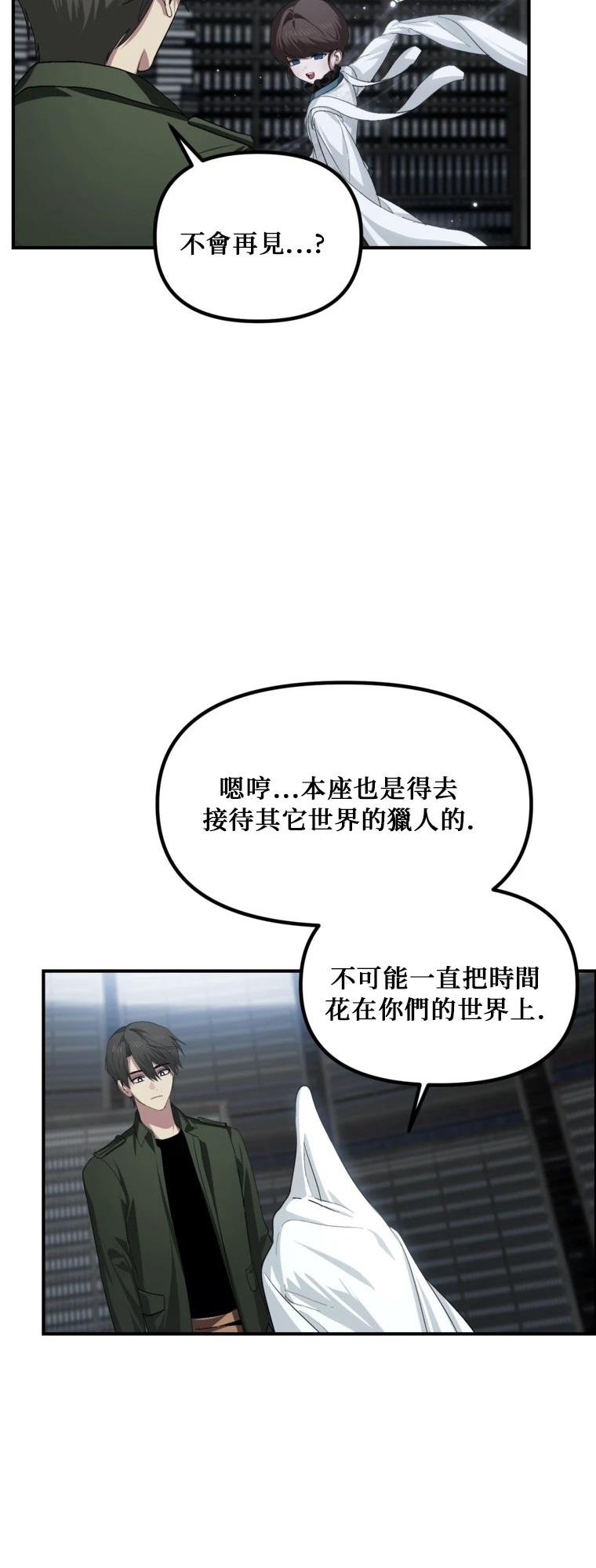 第141话