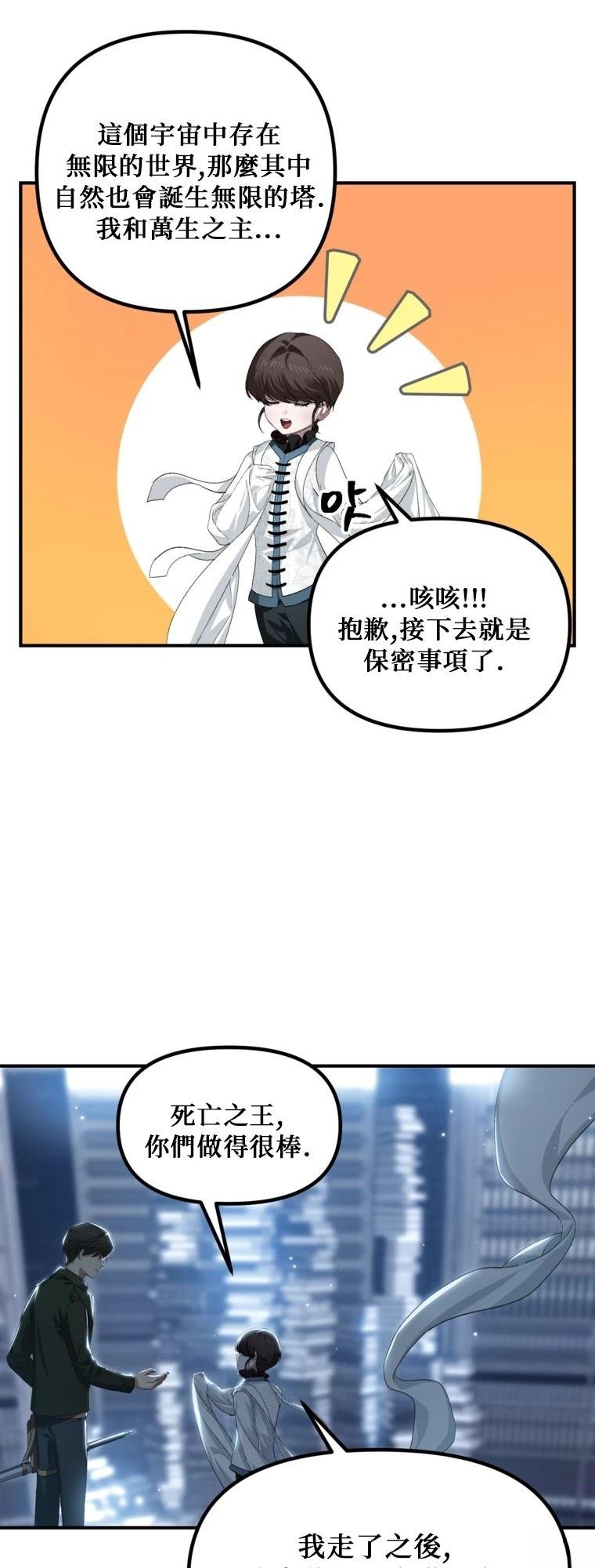 第141话