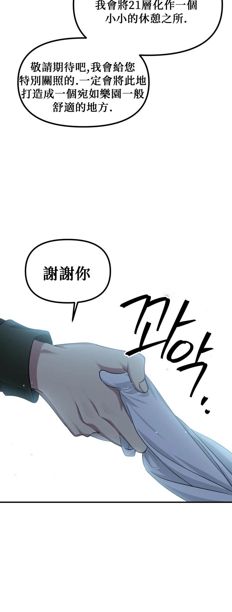 第141话