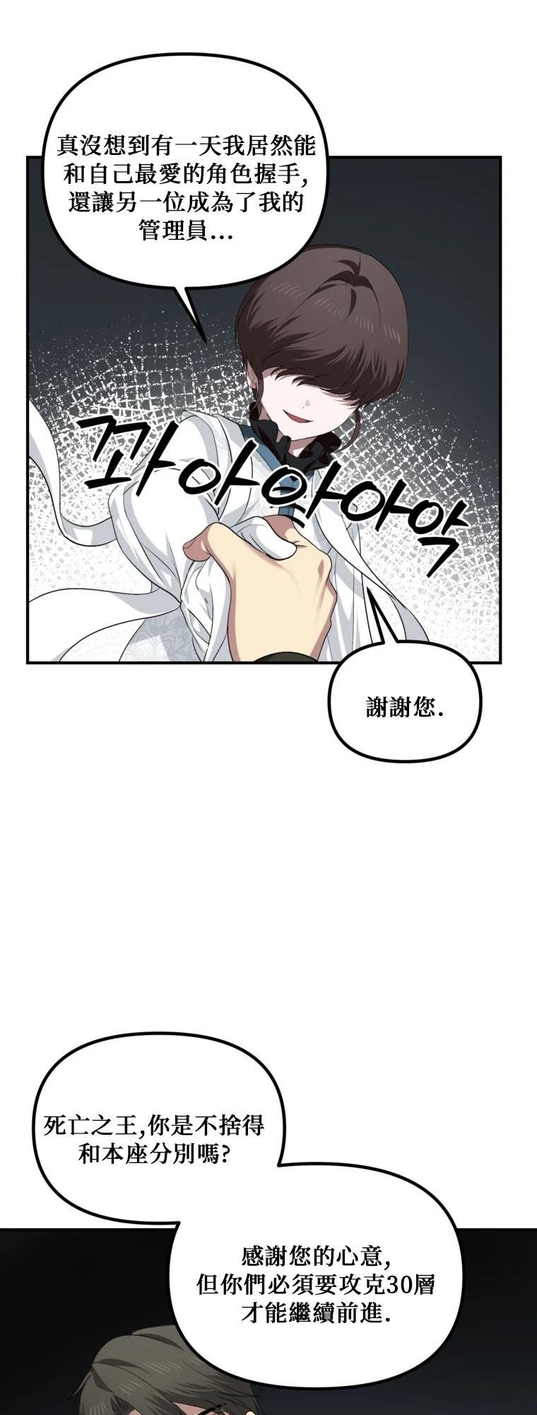 第141话