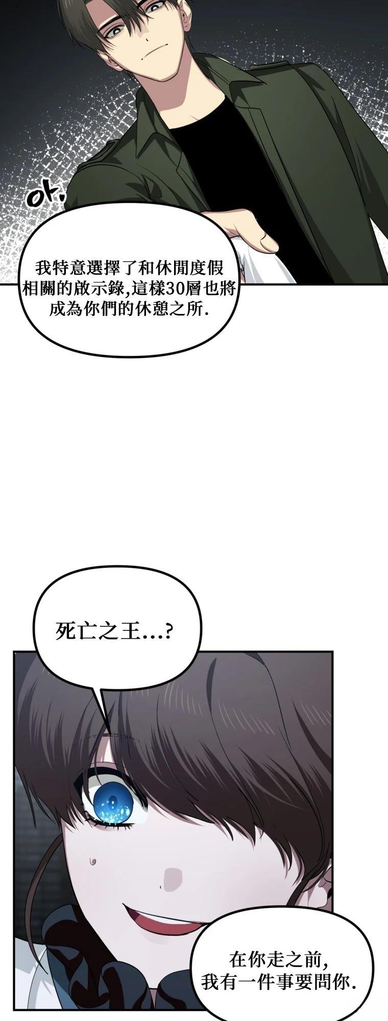 第141话