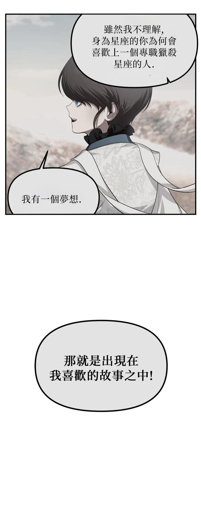 第141话