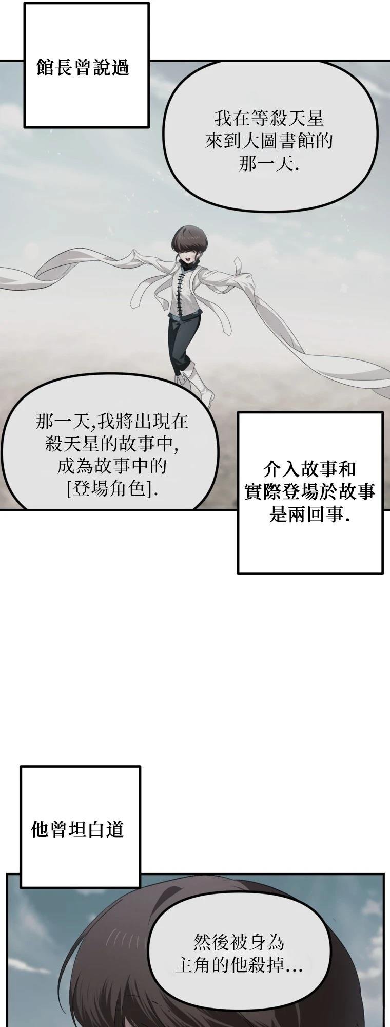 第141话