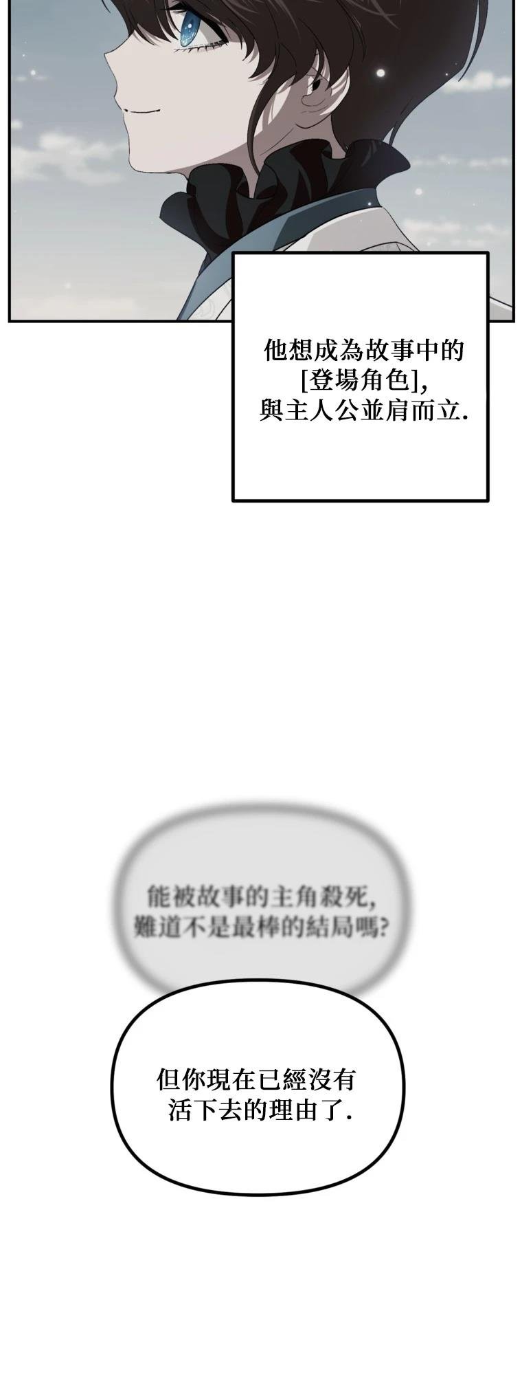 第141话
