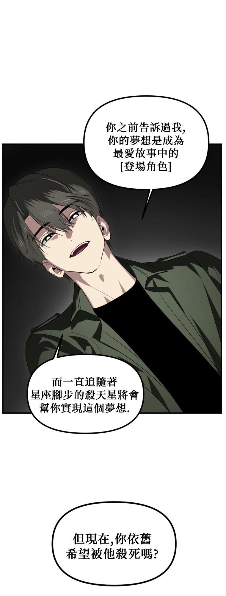 第141话