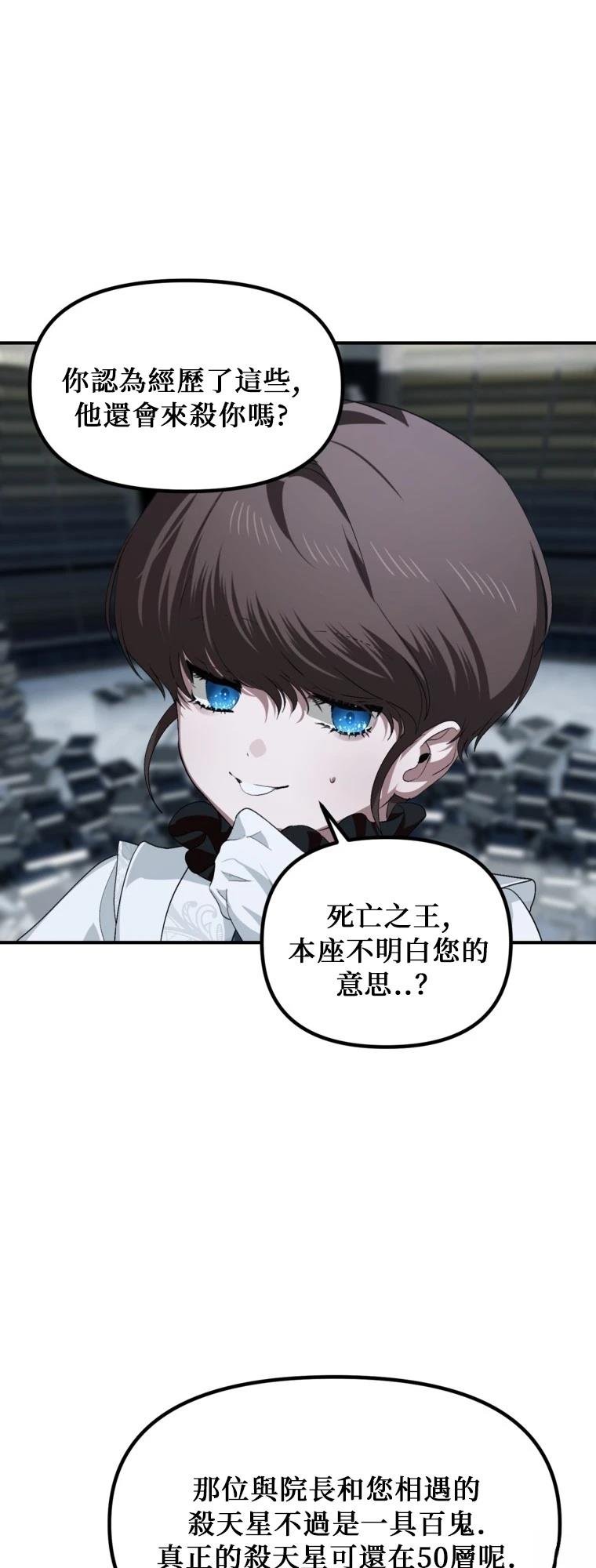 第141话