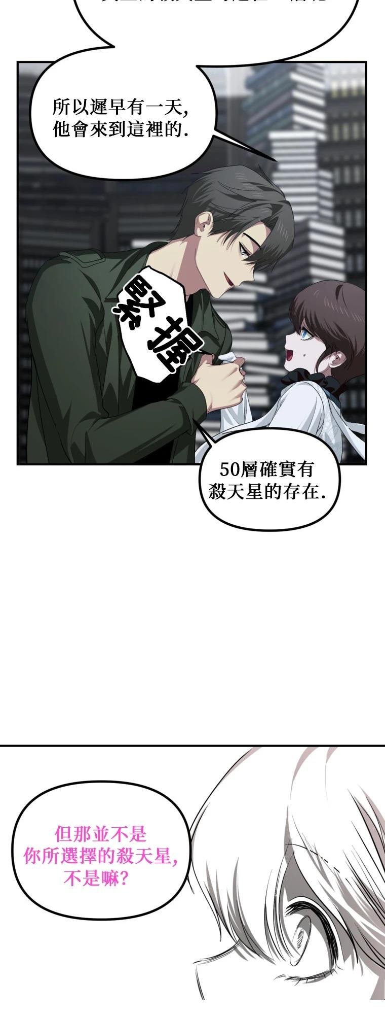 第141话