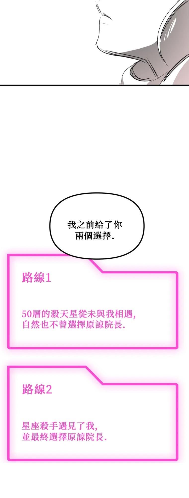 第141话