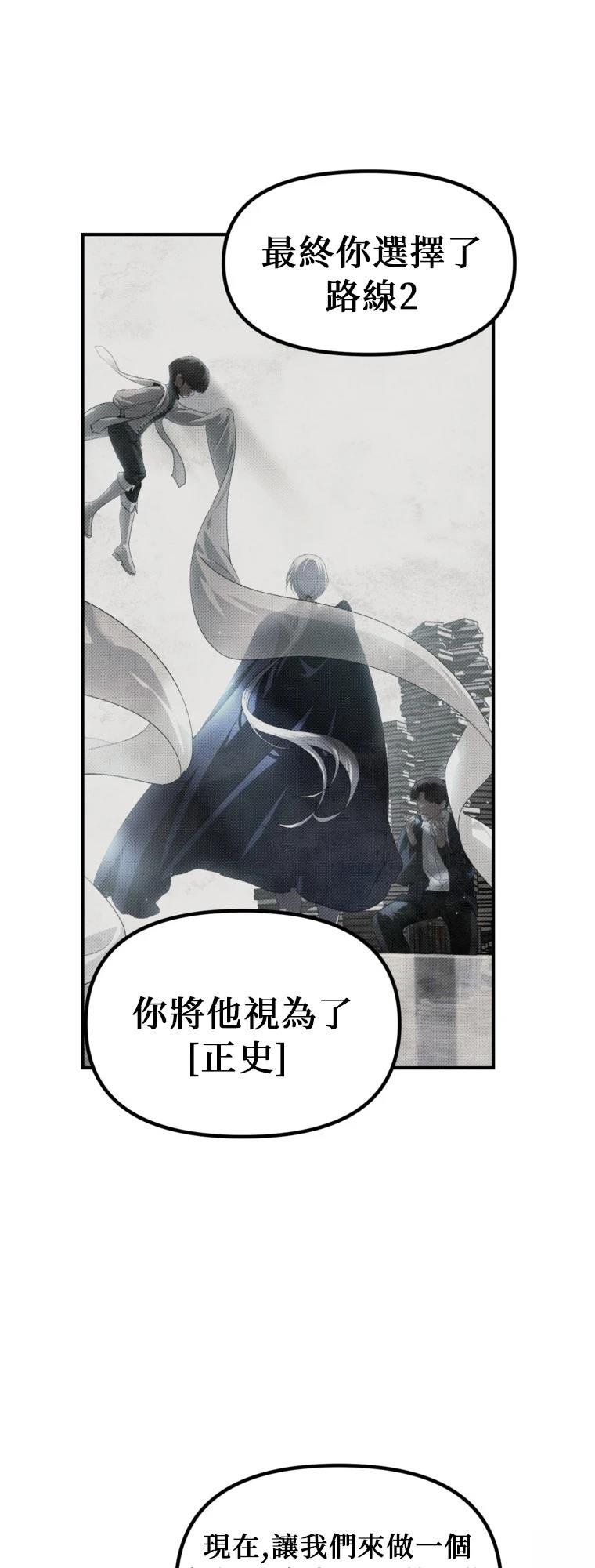 第141话