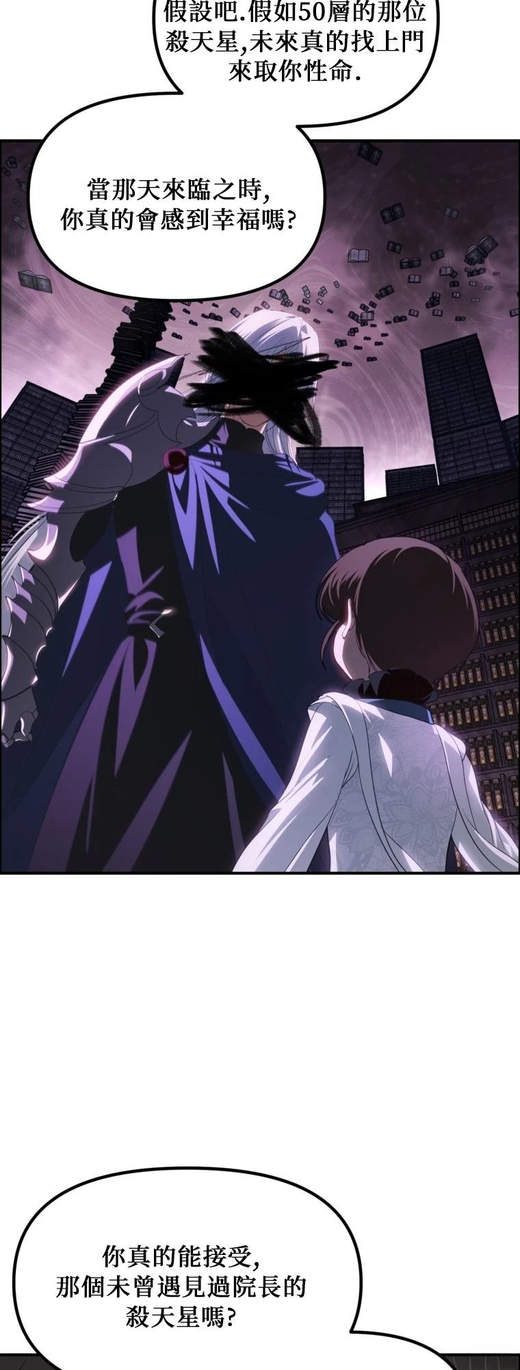 第141话