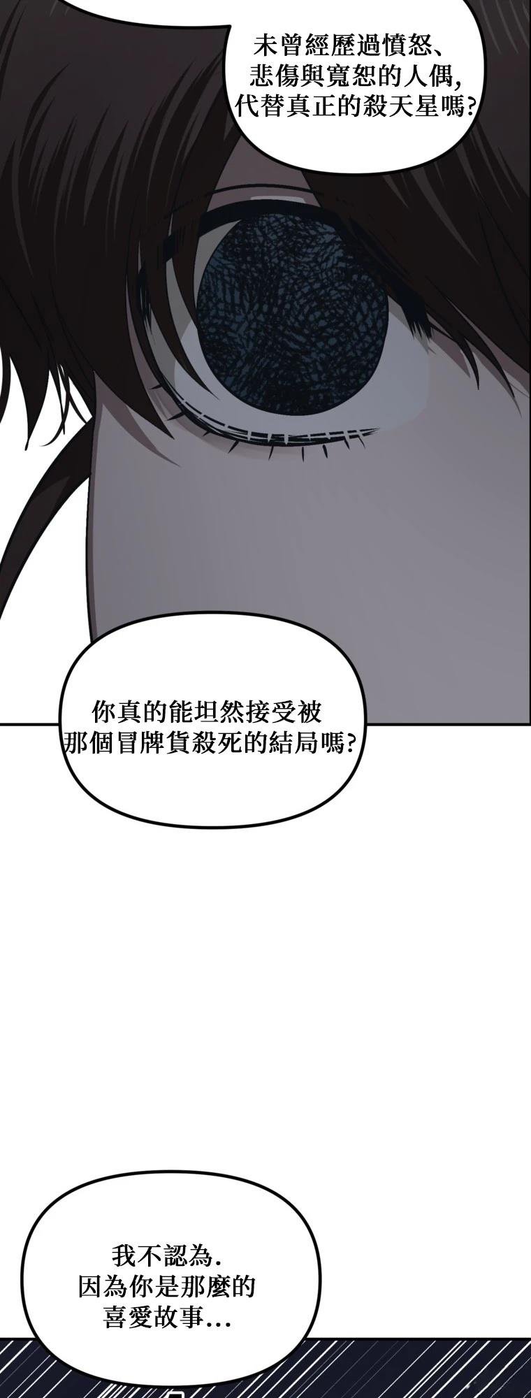 第141话