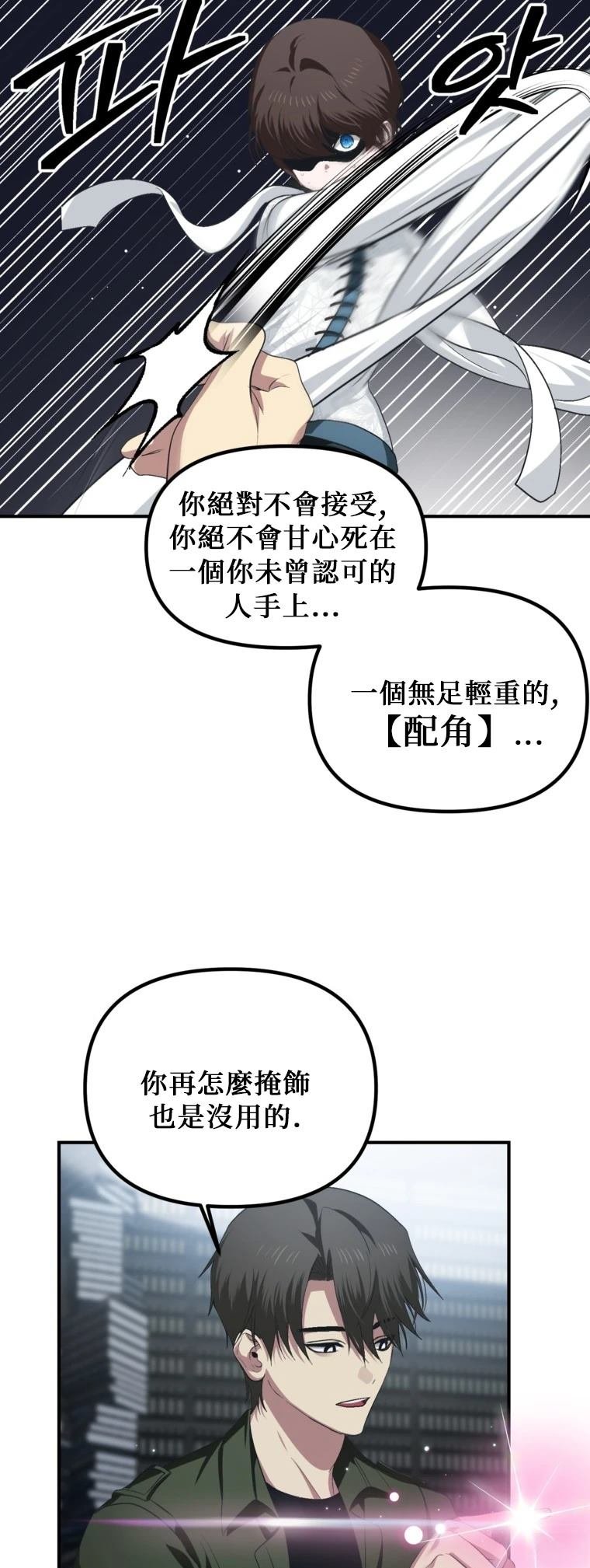 第141话