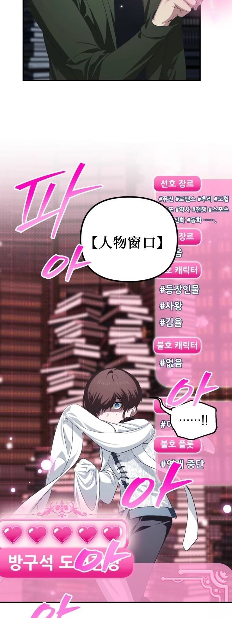 第141话