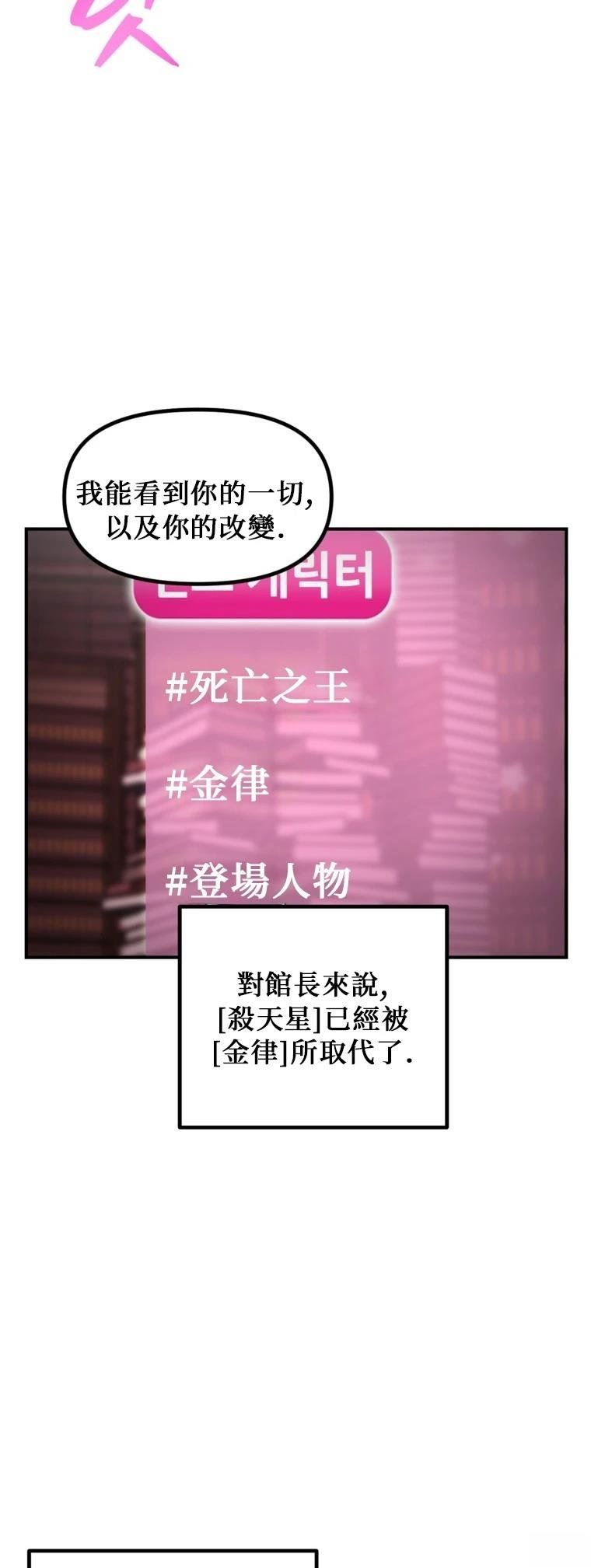 第141话