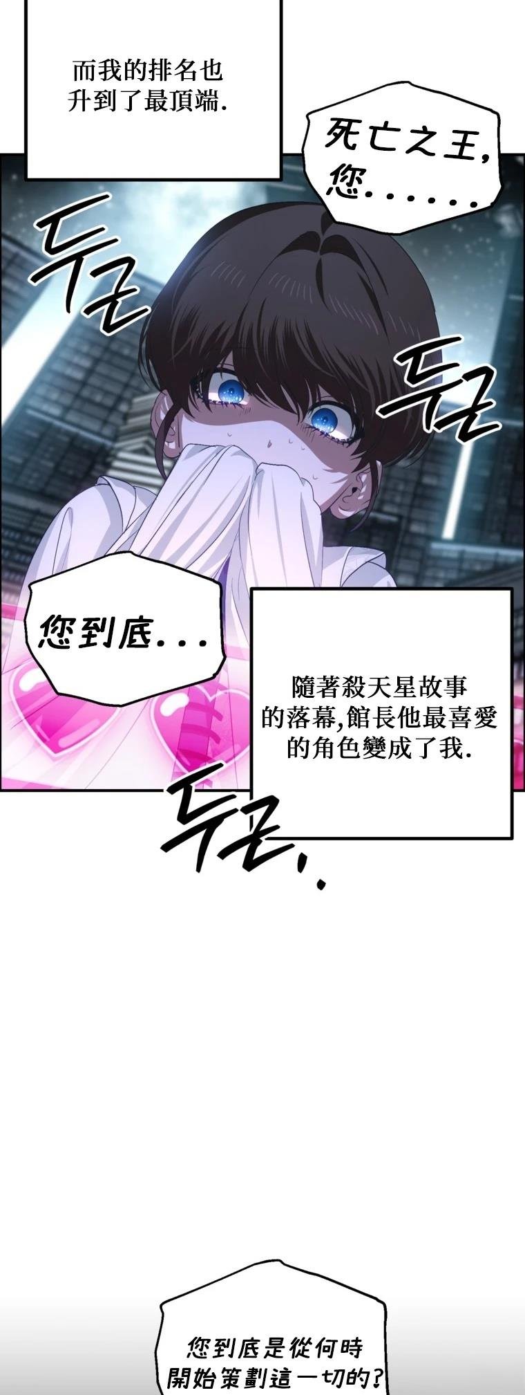 第141话