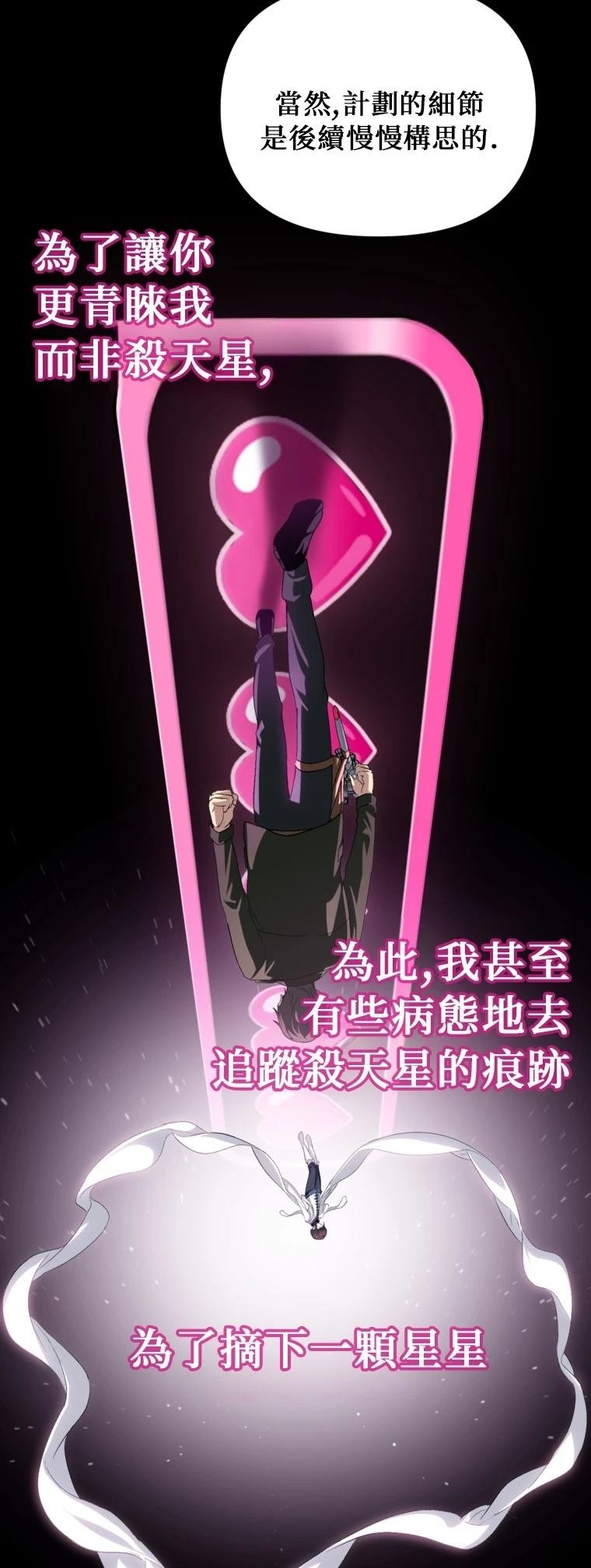 第141话