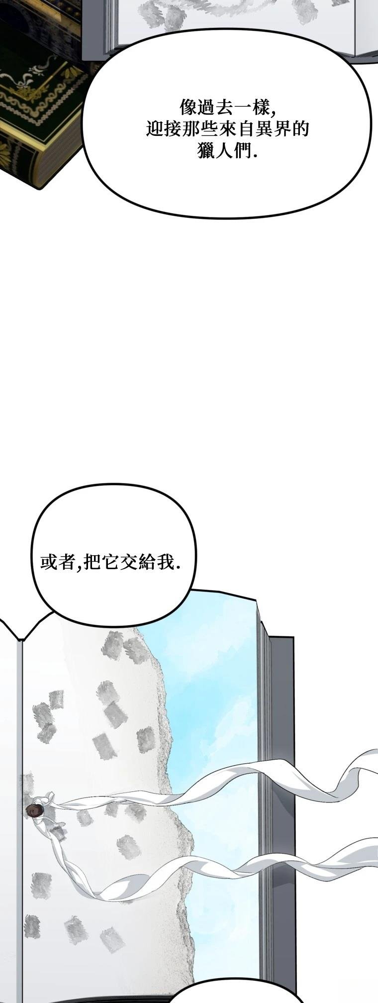 第141话