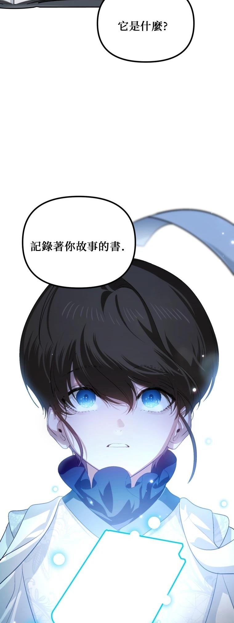 第141话