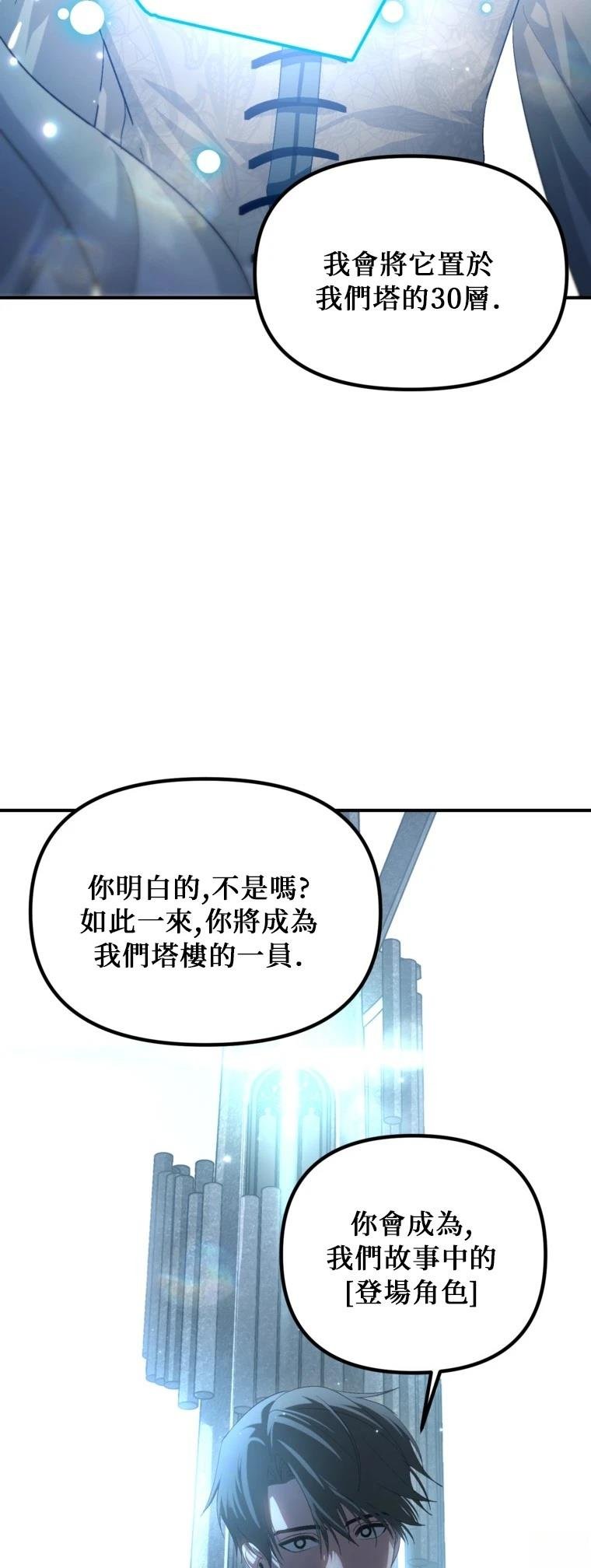 第141话