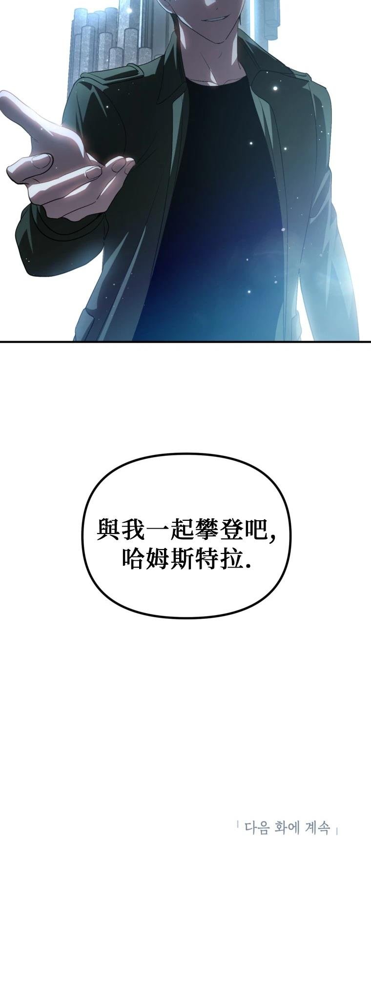 第141话