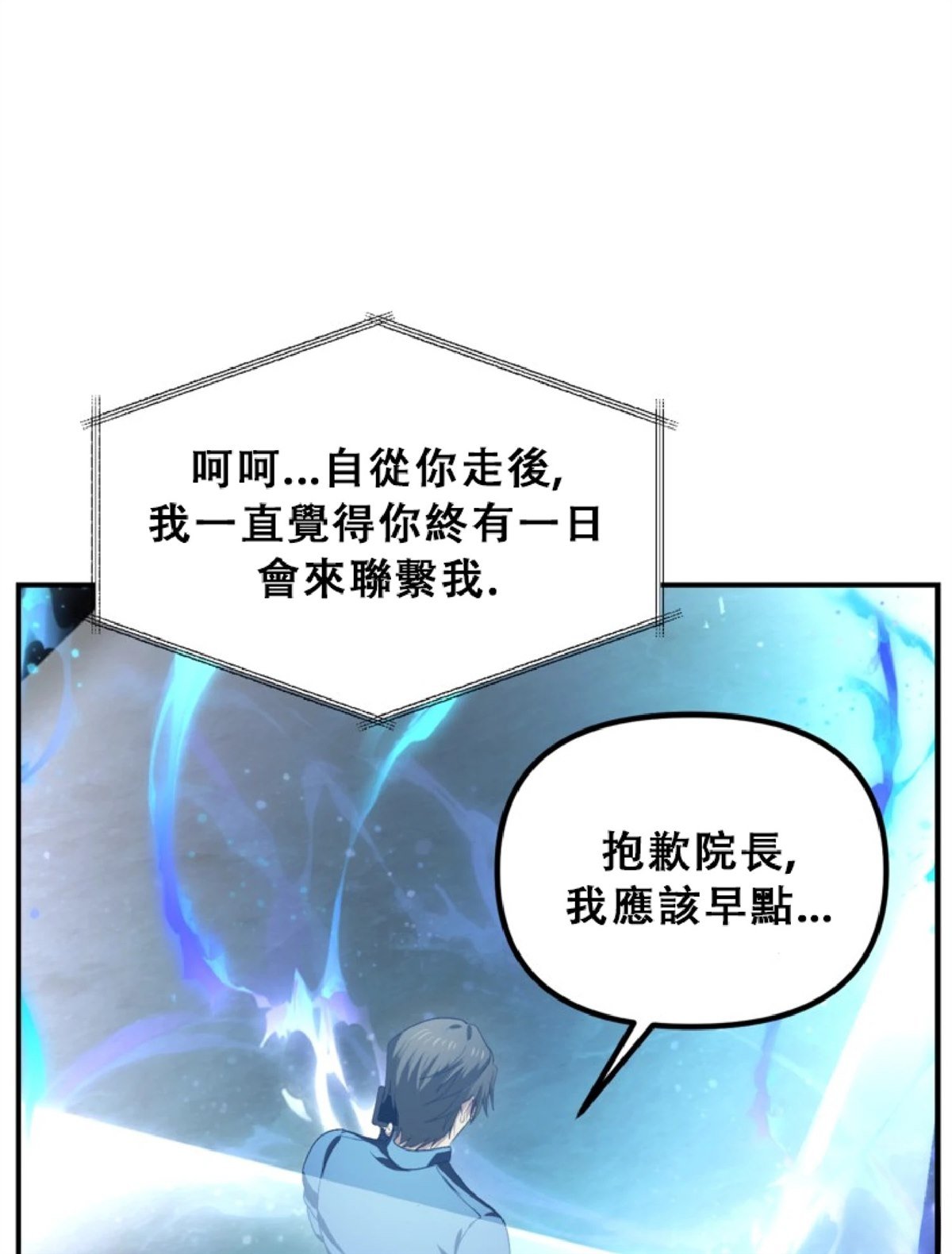 第132话