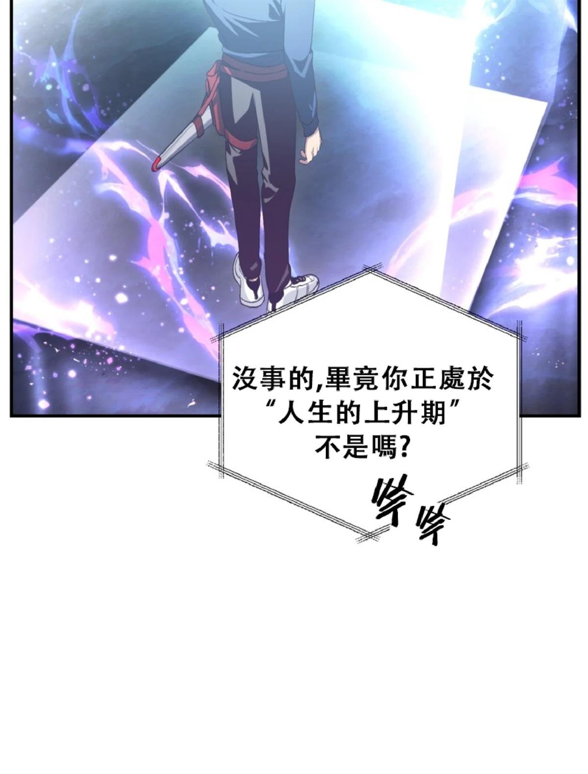第132话