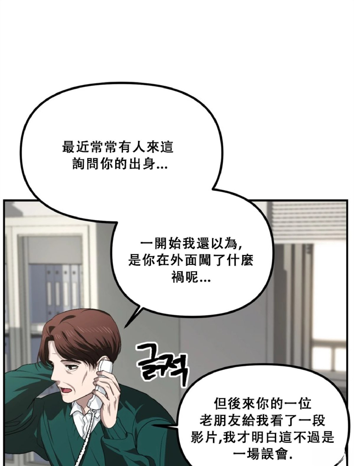 第132话