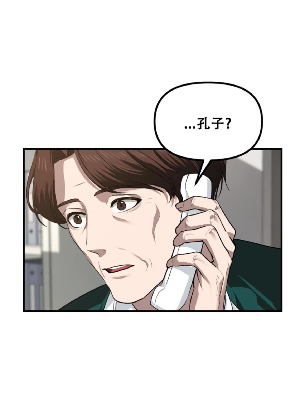 第132话