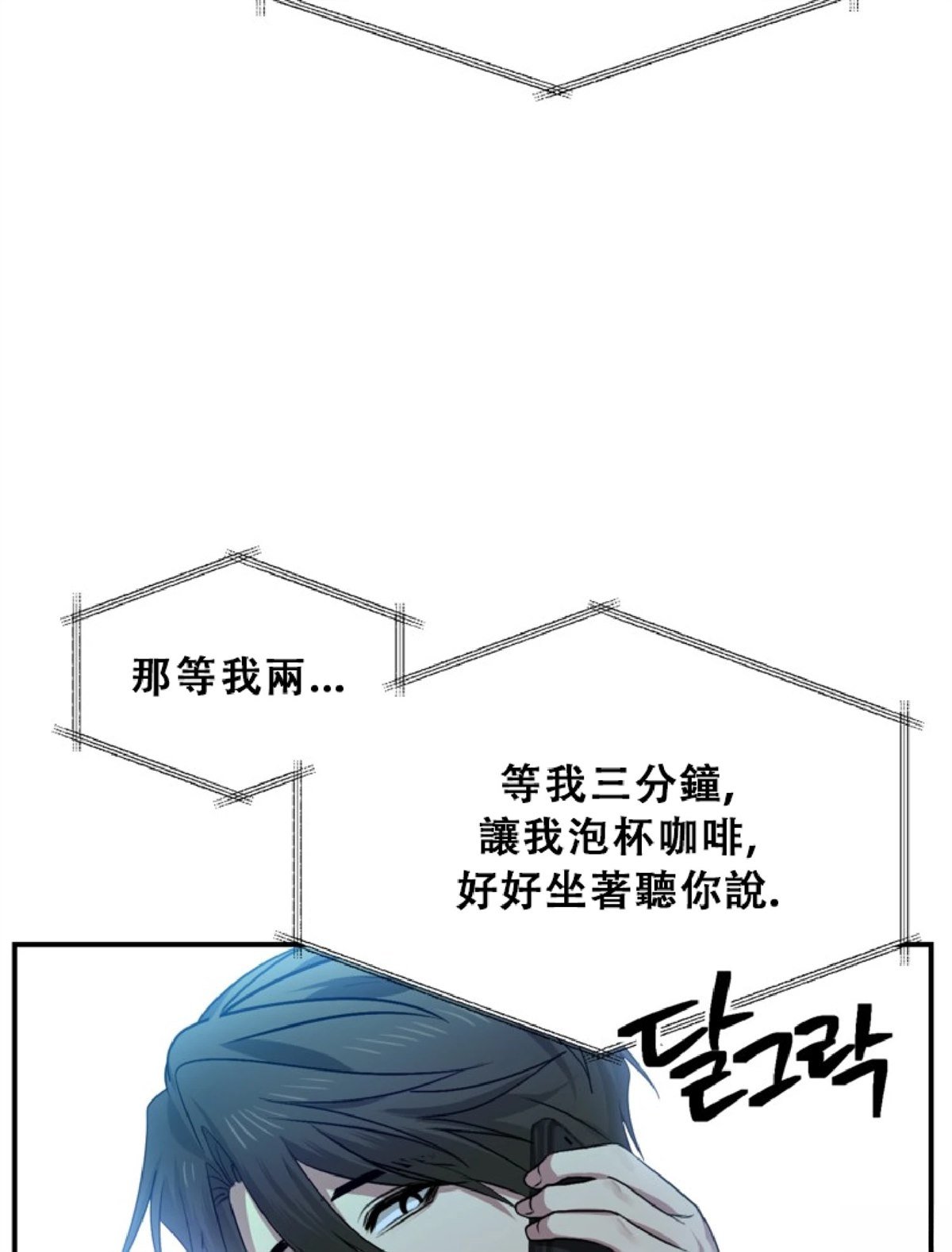 第132话