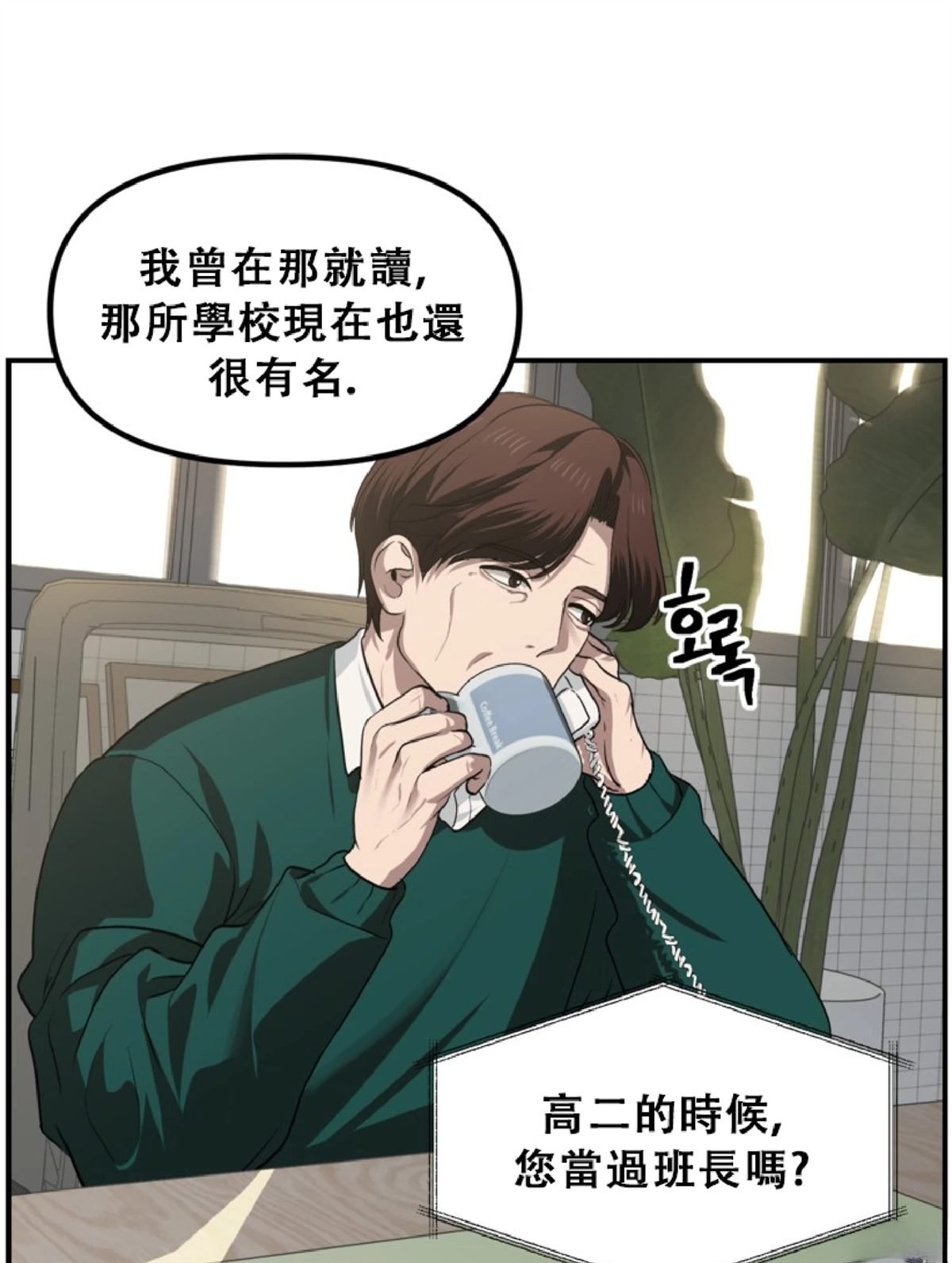 第132话