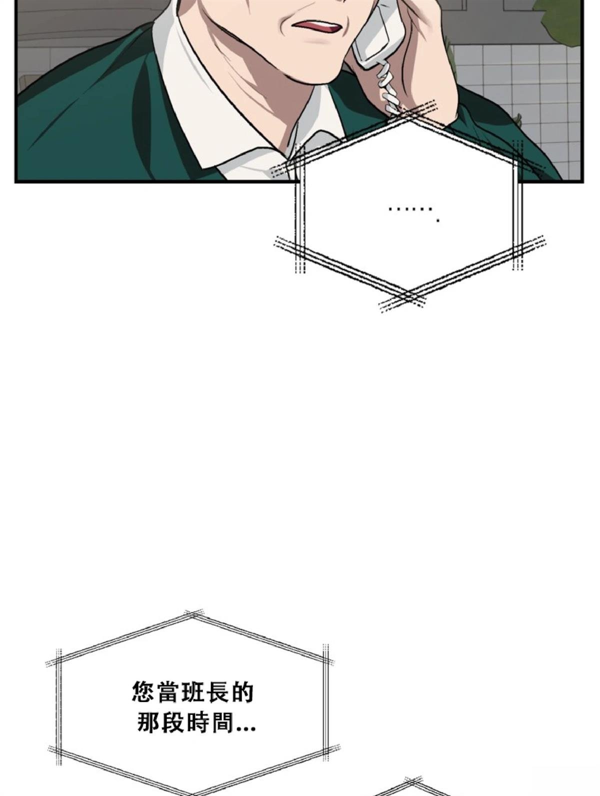 第132话