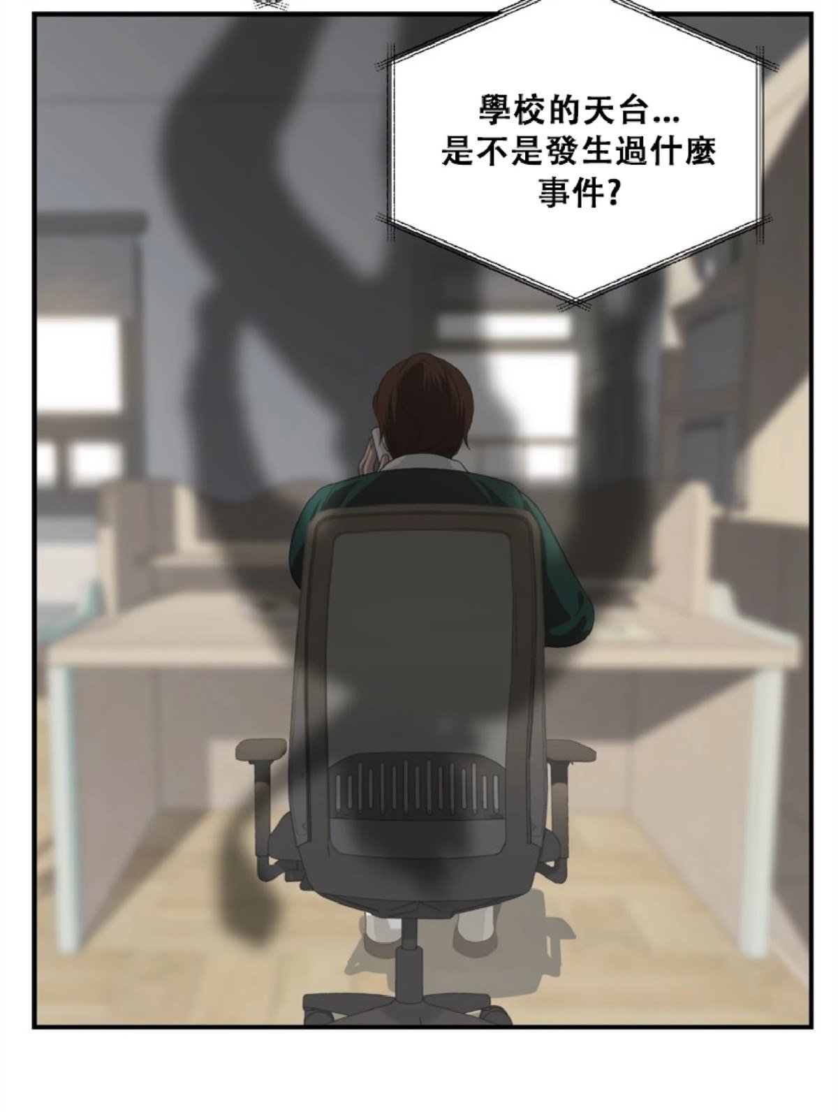 第132话