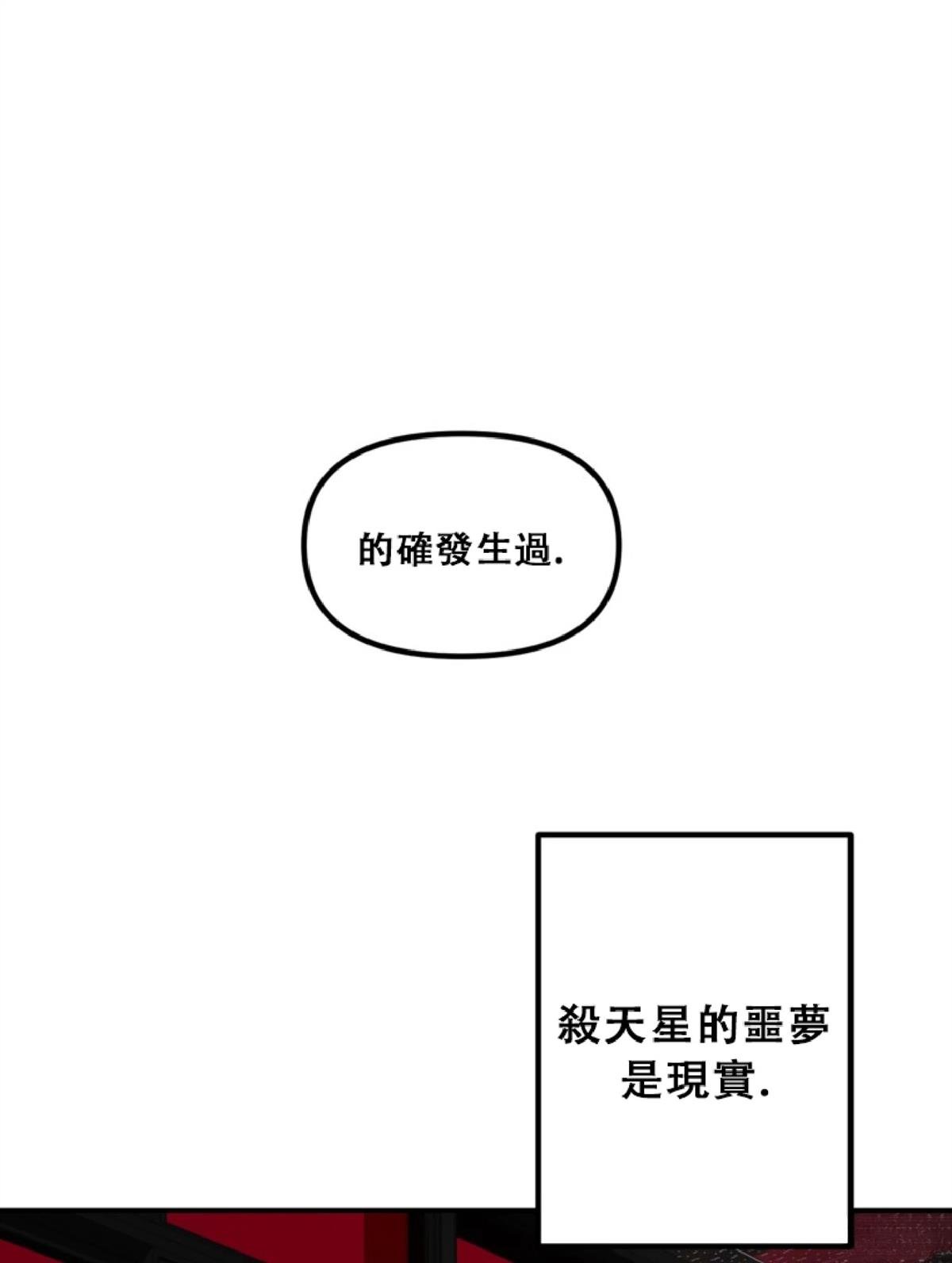 第132话