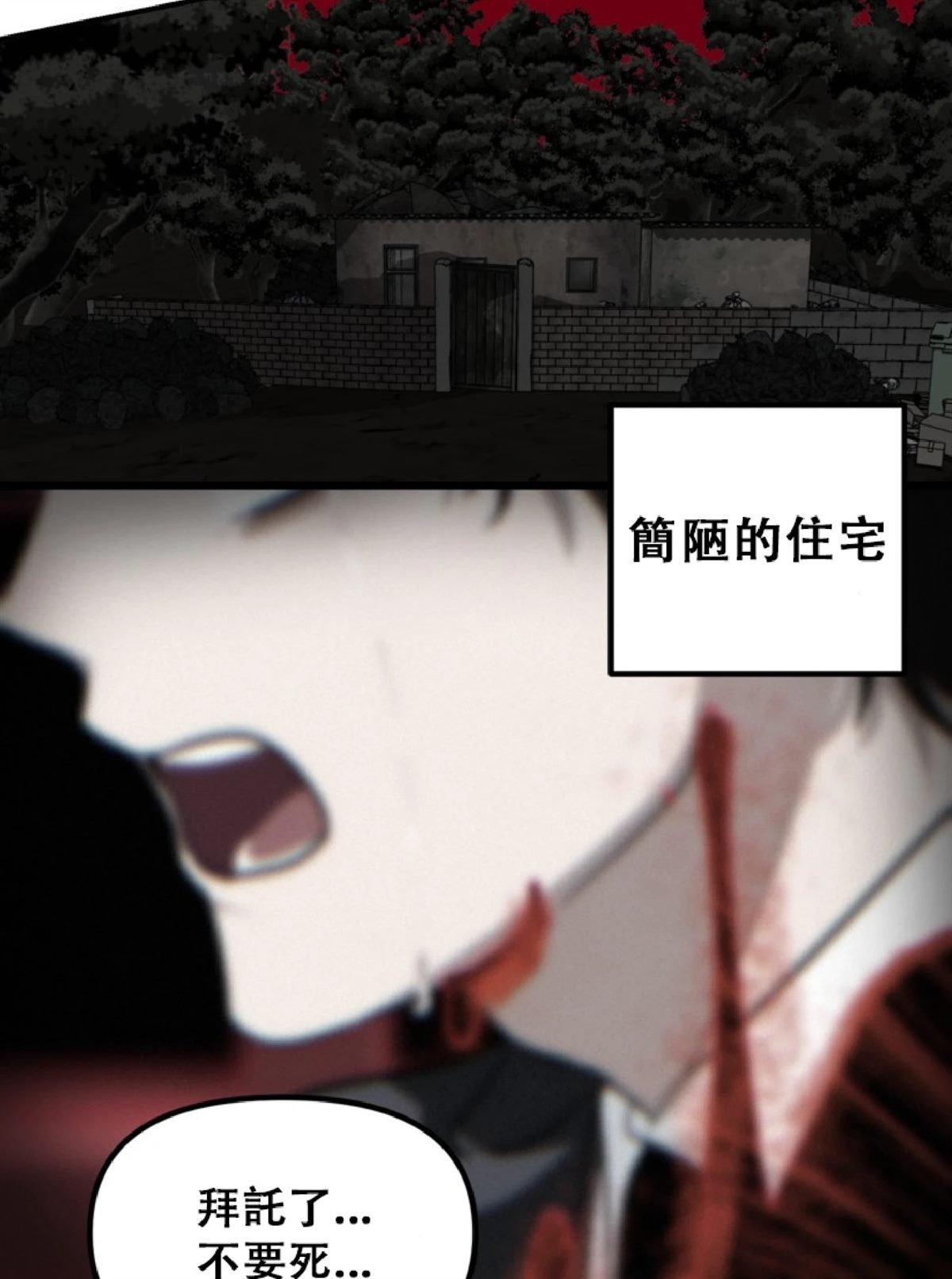 第132话