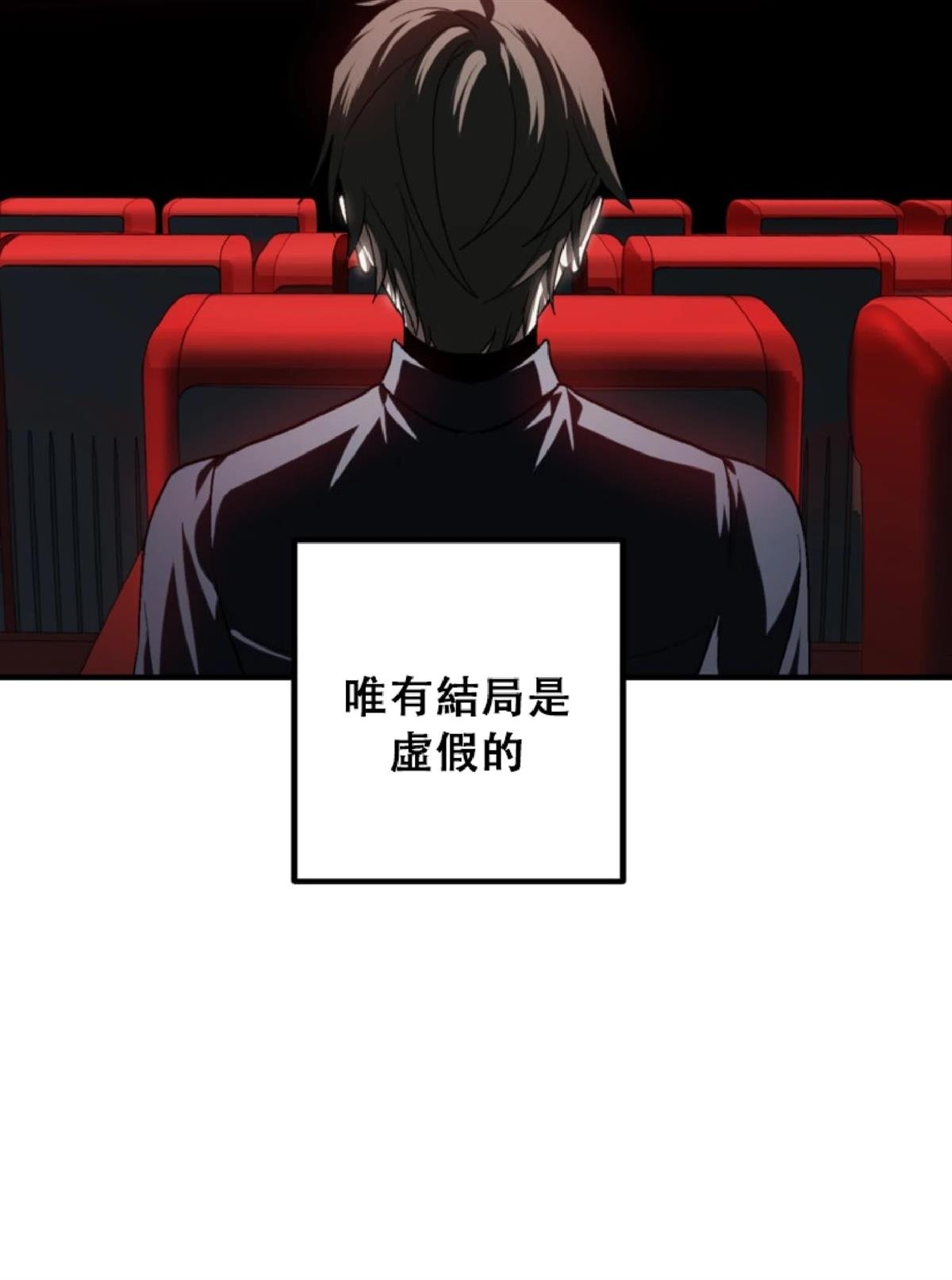 第132话
