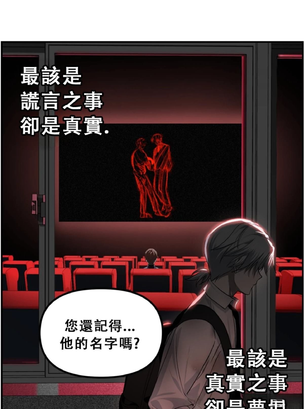 第132话