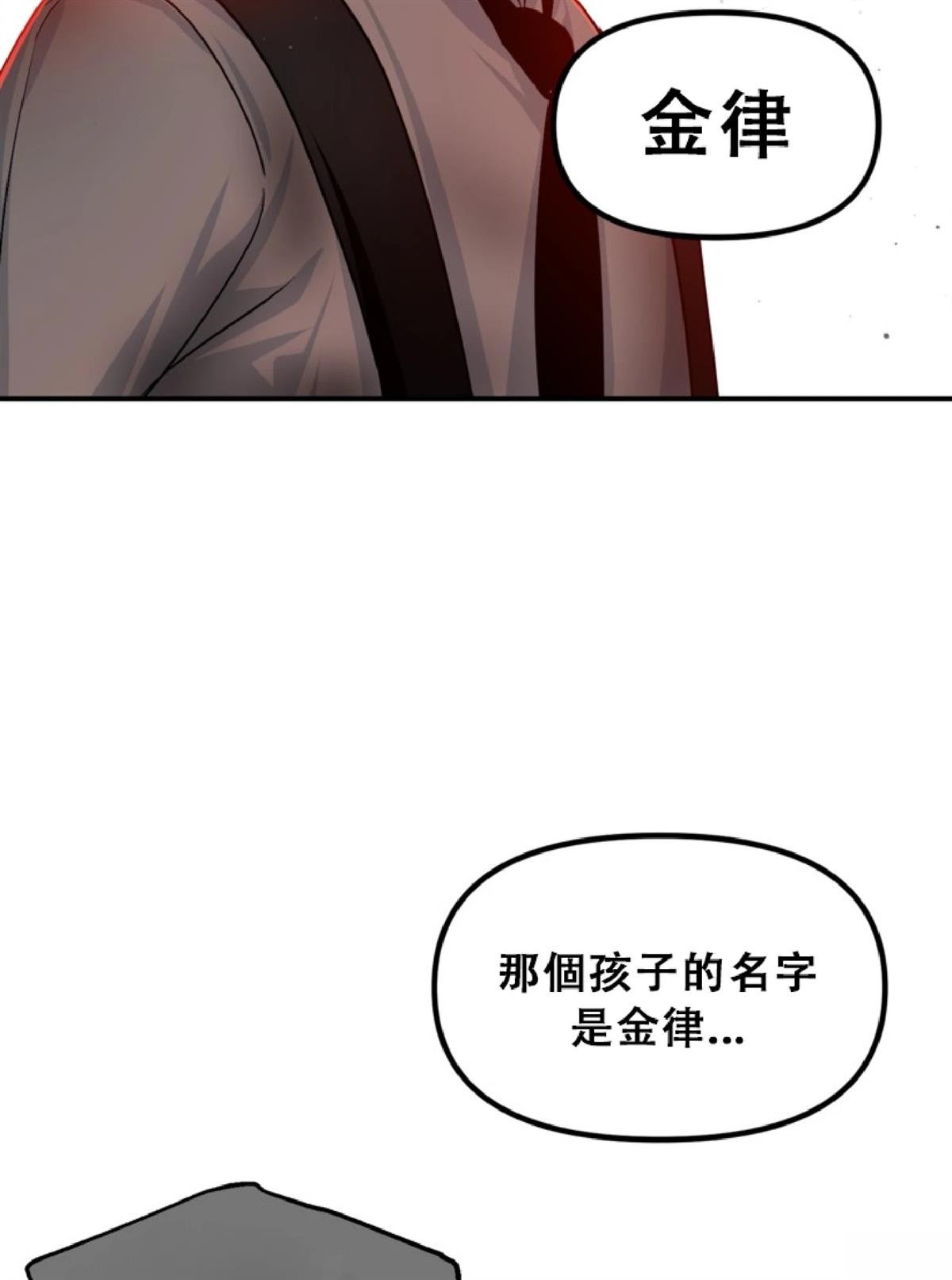 第132话
