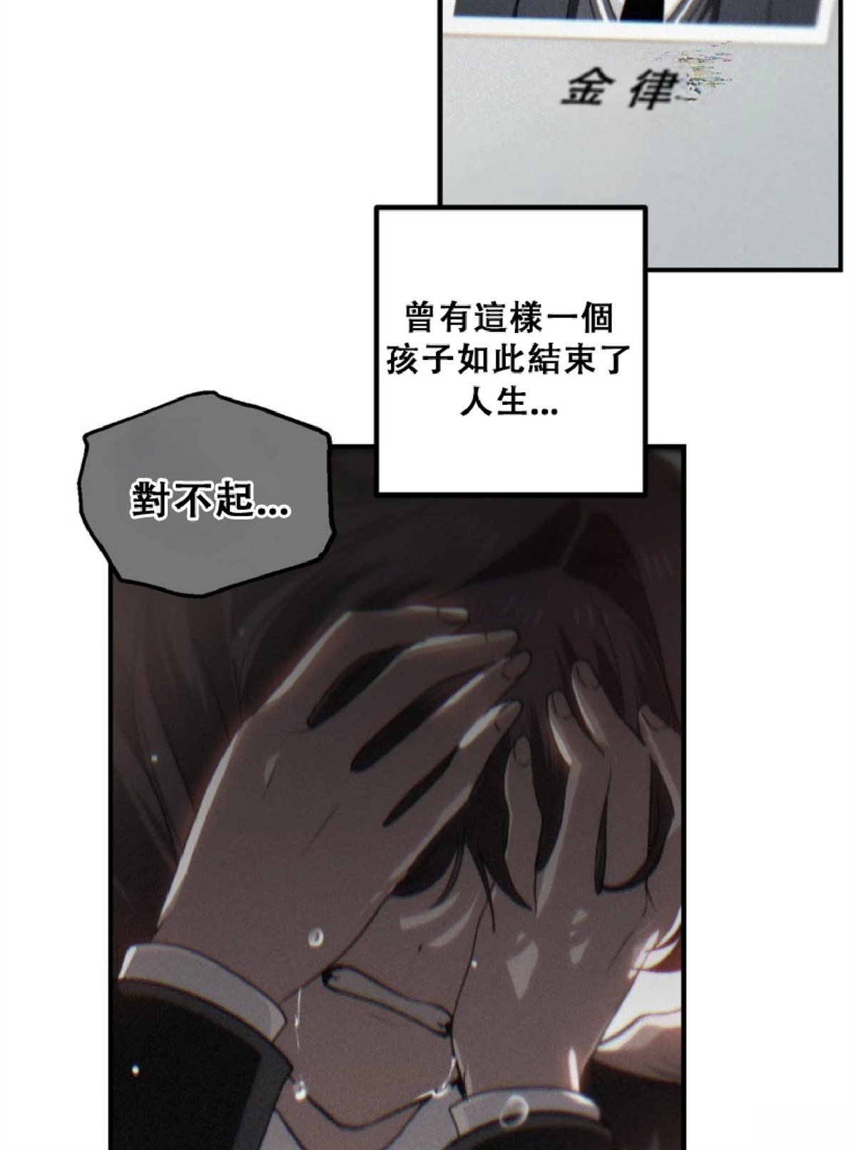 第132话