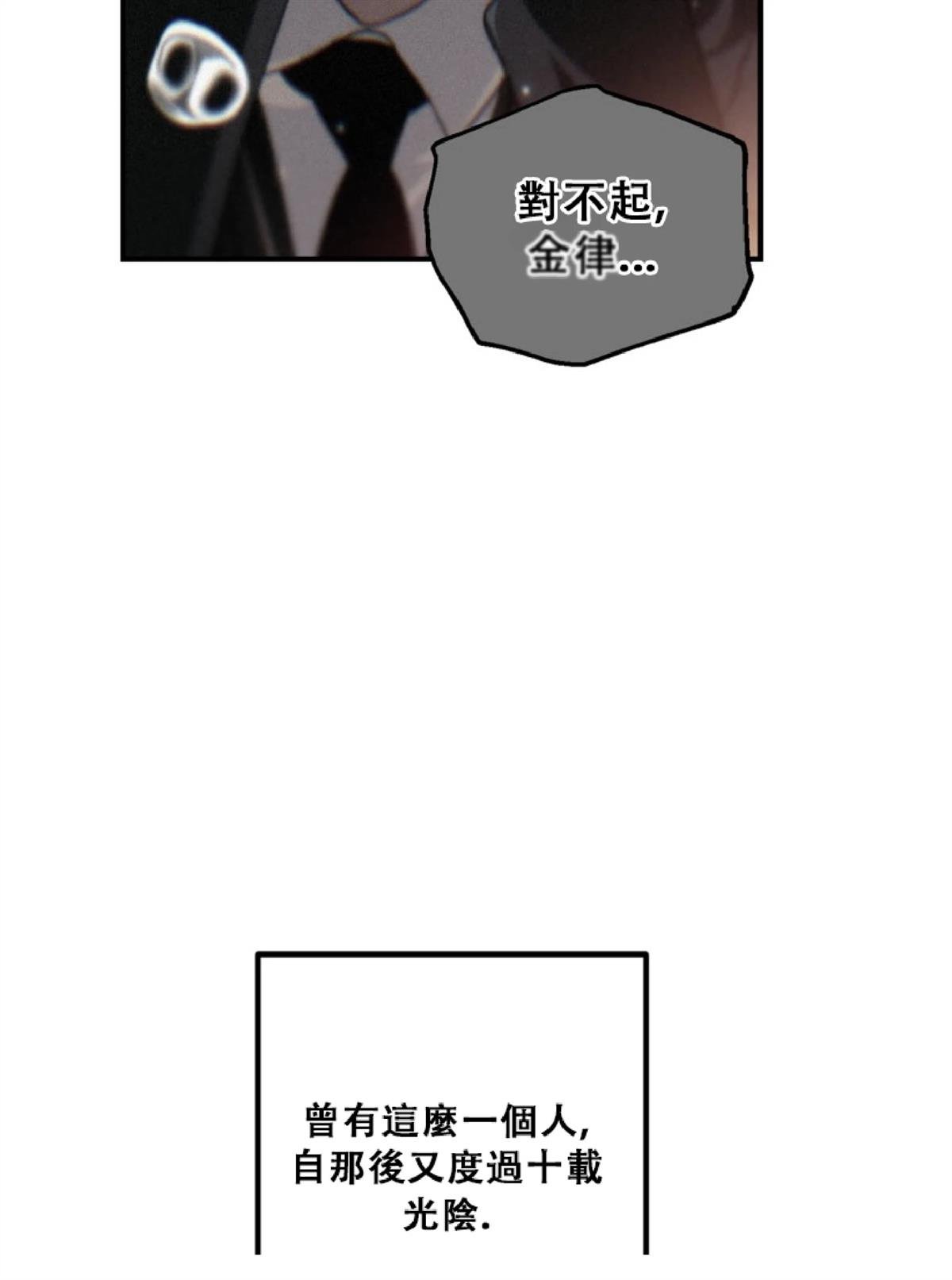 第132话