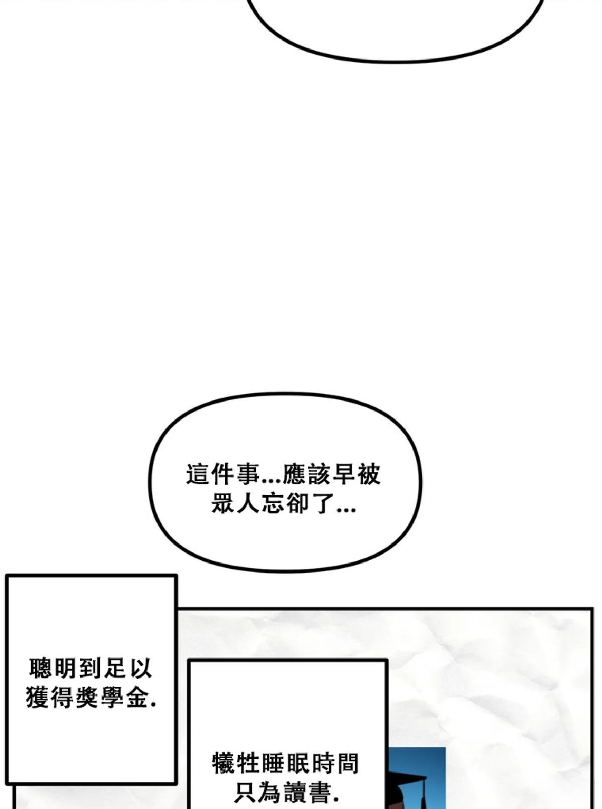 第132话