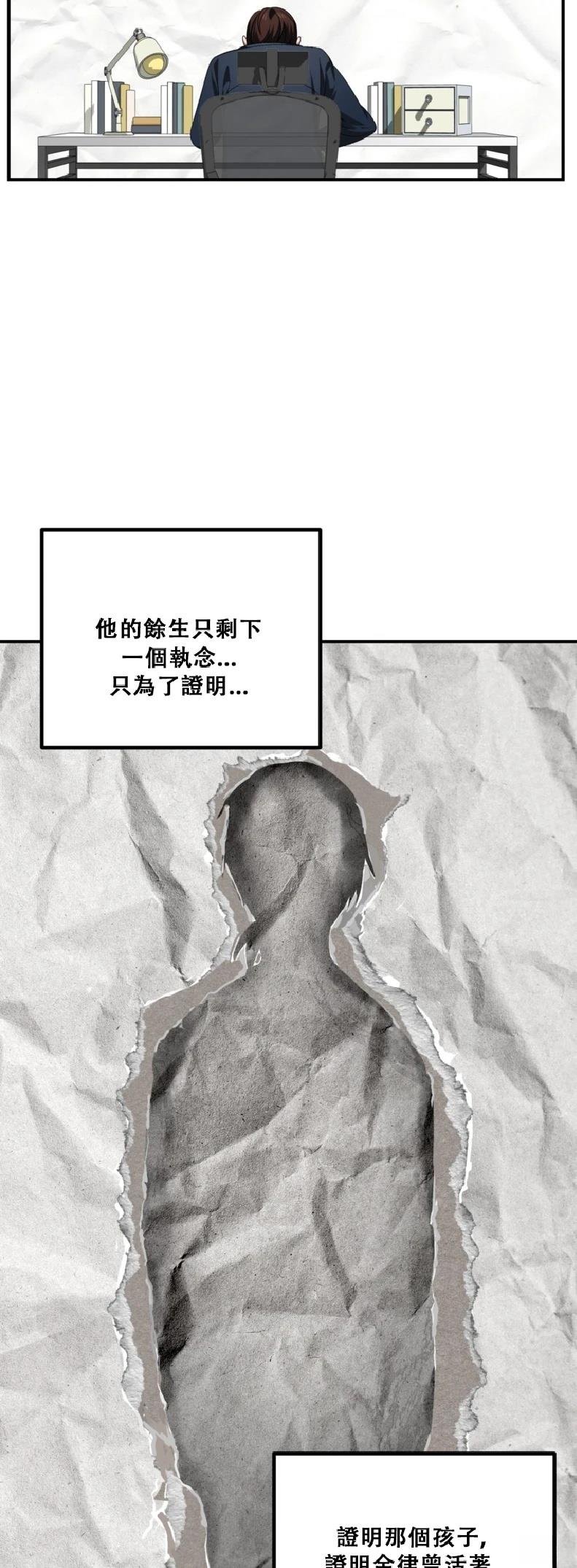 第132话