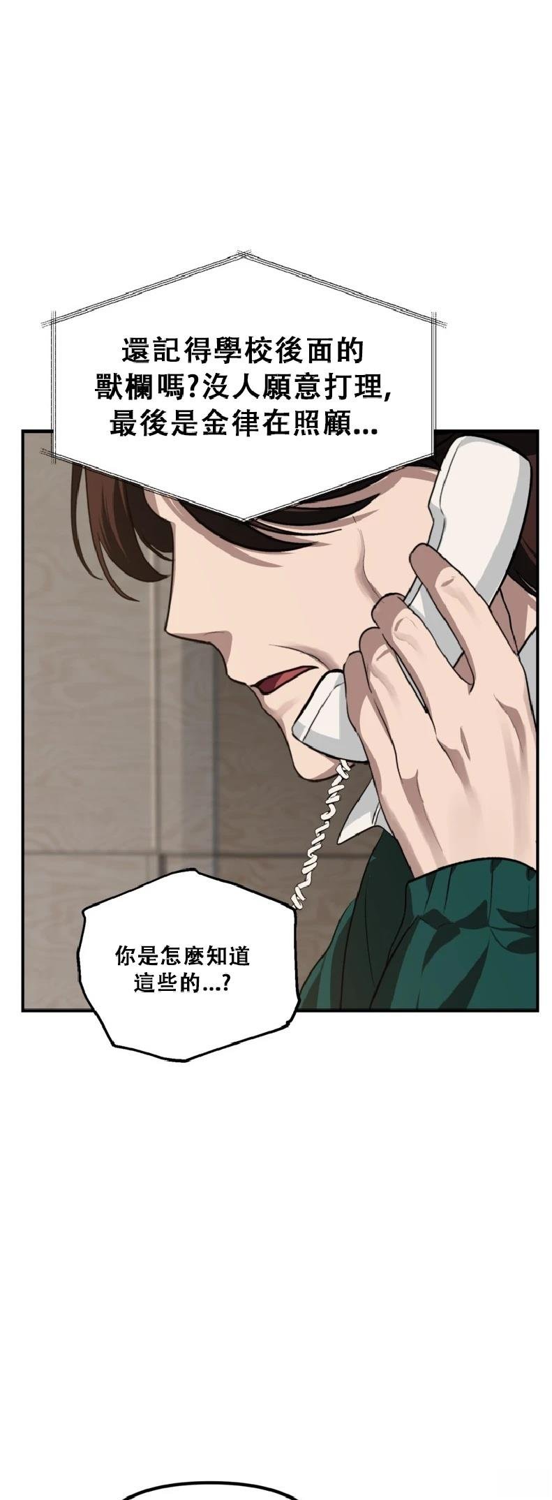 第132话